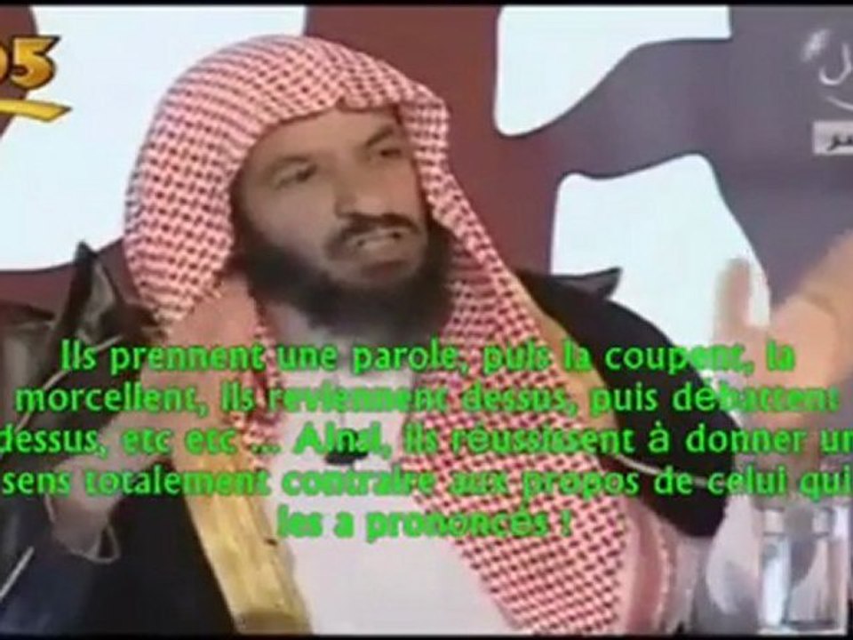Au sujet des manifestations et révoltes actuelles Shaykh Sa'd Ash-Shatry
