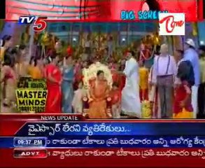 TV5 Favorite Program Bigscreen Maa Annayya Bangaram-Movie Review