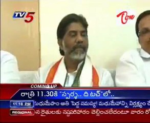 Download Video: Govt Chief Whip Mallu BattiVikramarka Speech on YS Jagan odarpu yatra