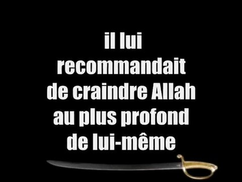 La crainte pieuse (at-Taqwâ)