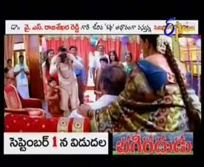 Tollywood Time - Latest Movies Trailers - 02