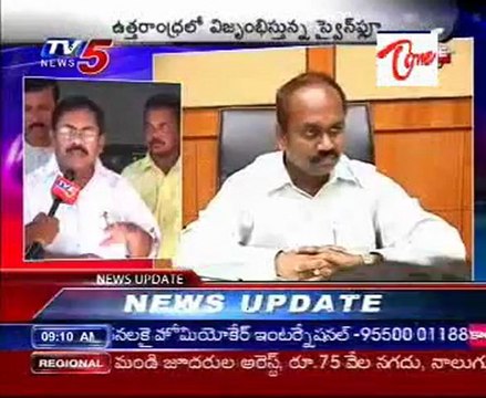 Swine Flu Spreads seriously @ North andhra, govt can't teken Actions!