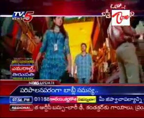 TV5 Special Program-Oho Basti Dorasani Part03