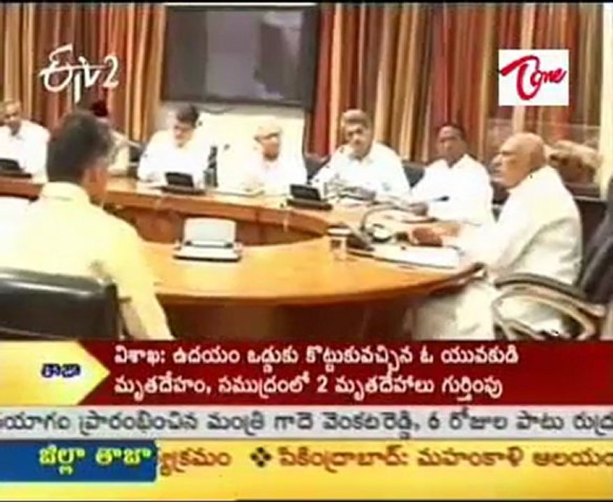 Chief Ministers - of AP and Maharashta - to meet PM today