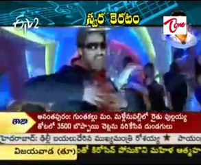 Energetic Music Director - Devi Sri Prasad's - Birthday Special - 02