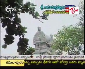 ETV2 Devotional Program Teerth Yatra -Sri Ramachandra Swamy 01