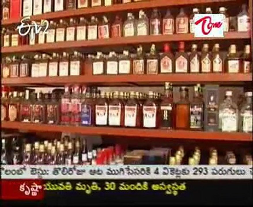 Andhra's interests not compromised on Babhali - Rosaiah