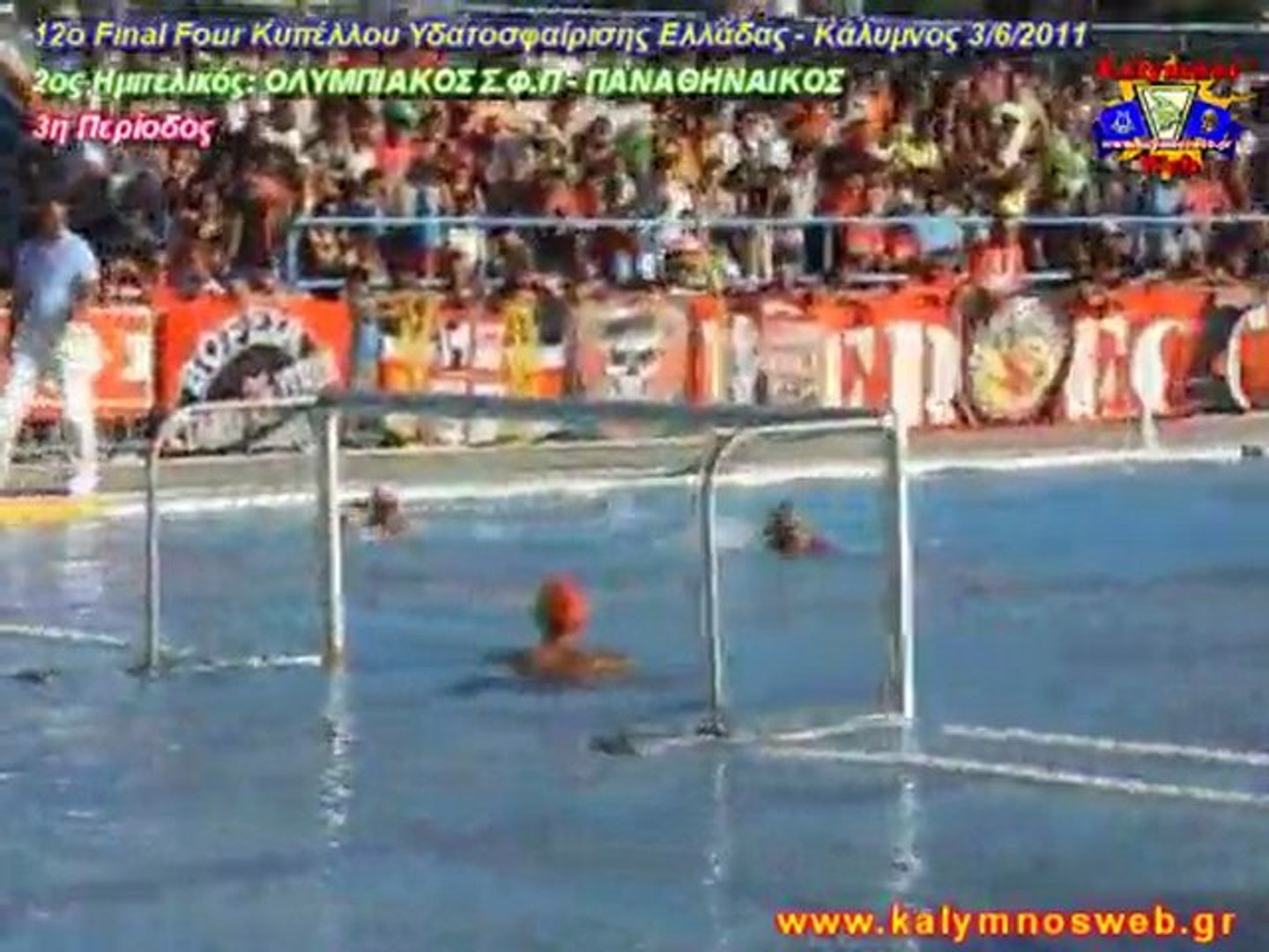 Κύπελλο Ελλάδας Water Polo, Final 4, Παναθηναικός - Ολυμπιακός, Περίοδος 3  - video Dailymotion