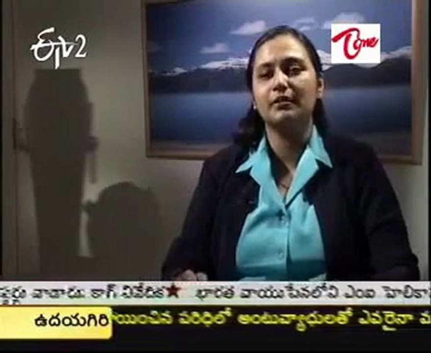 What is Computer ? Present trend & expected trend after 5 Years ?
