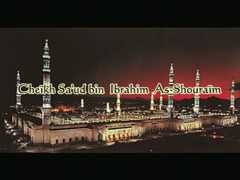 Sourate Al-Fâtiha et ses Mérites