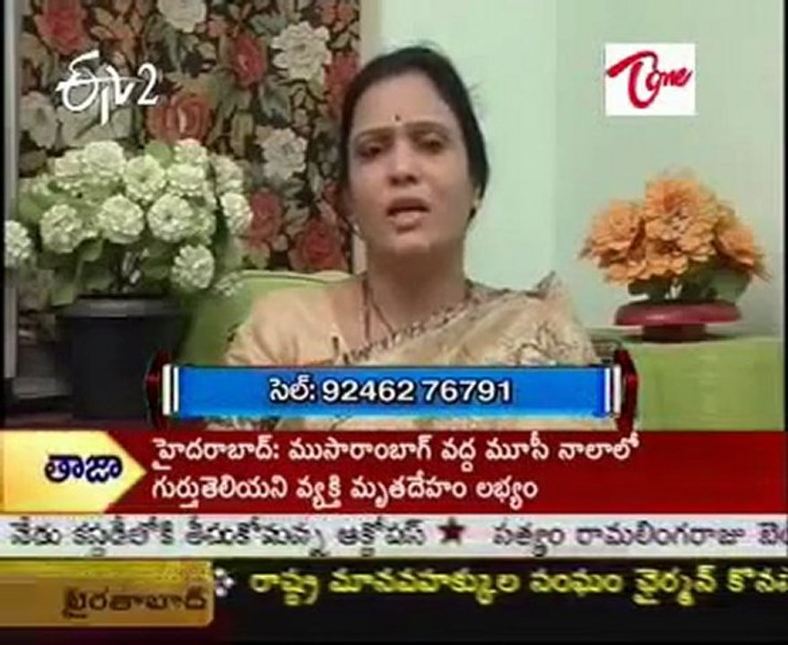 Sukhibhava-Health Tips-"Problems of Cough and Cold"