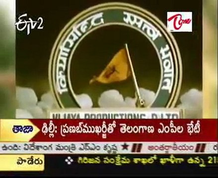 ETV2 Talkies - Special Program on Chakrapani