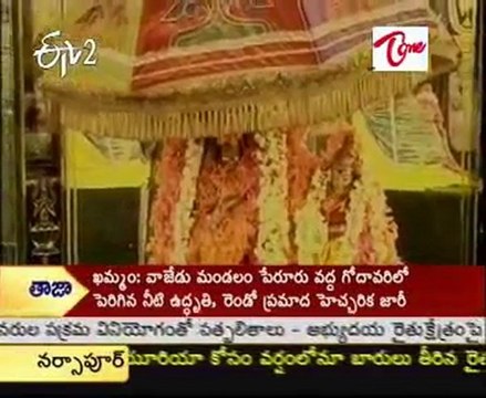 ETV2 Tirdha Yatra - Jonnawada Sri Kamakshi Amma Temple_Part-03