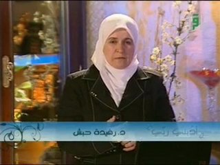 برنامج ادبنى ربى الحلقة الحادية عشر