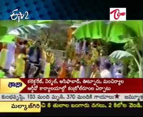 Download Video: ETV2 Talkies - Latest Film News - Maryada Ramanna