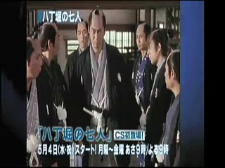 時代劇チャンネル3月・5月予告