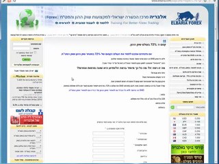 לימודי  שוק ההון ושוק המטח- קסם ה 7