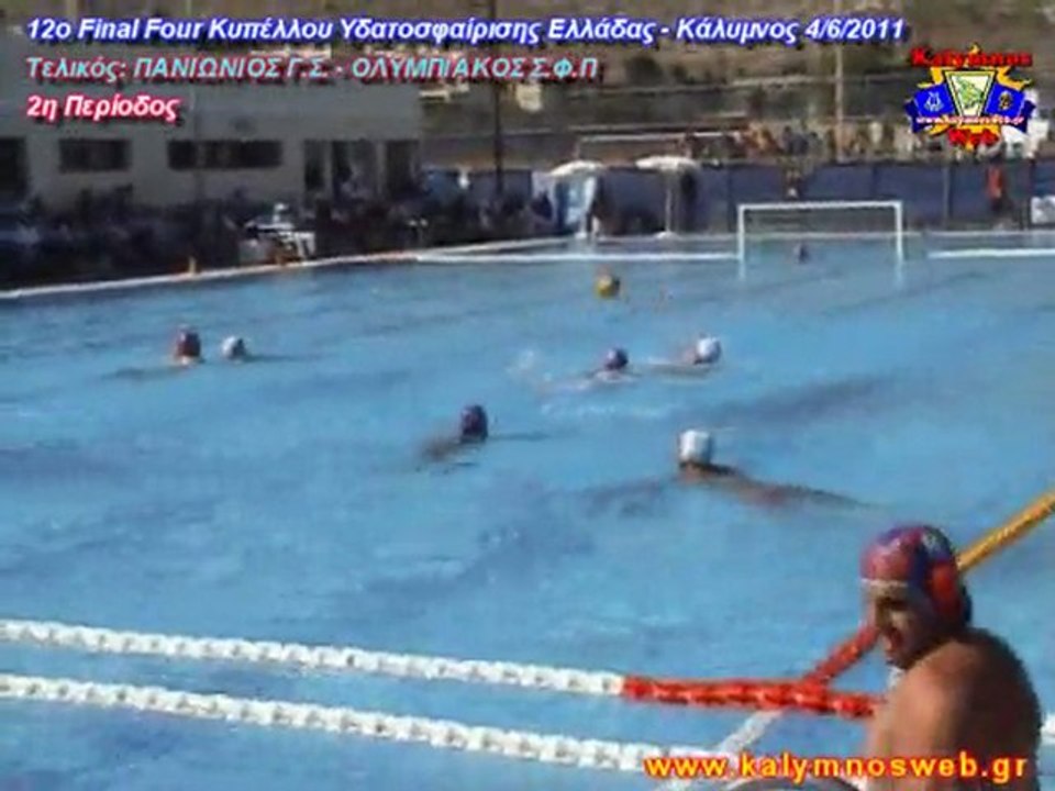Κύπελλο Ελλάδας Water Polo, Final 4, Πανιώνιος - Ολυμπιακός, Περίοδος 2