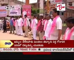 TRS Rastharoko Against Seemandhra Leaders