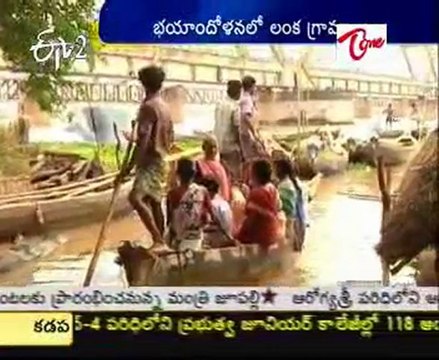 Godavari overflows in East & West Godavari districts