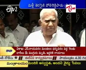 Palvai Govardhan Reddy talking to media
