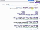 شرح وضع يوتيوب في منتديات قيمزر العربية