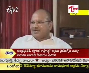 Kanna Lakshminarayana talking to media
