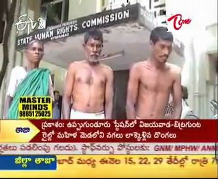 Modern Siciety - but Blind Beliefs cause a family seriously beaten by Villagers