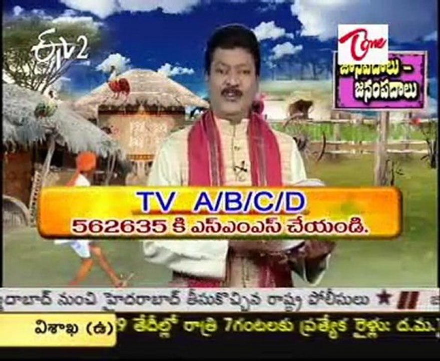 Telugu Velugu - Honeyest Taste in Telugu riddles_Part-04