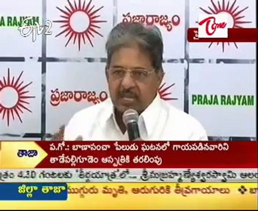 PRP to launch Praja Chaitanya Yatra