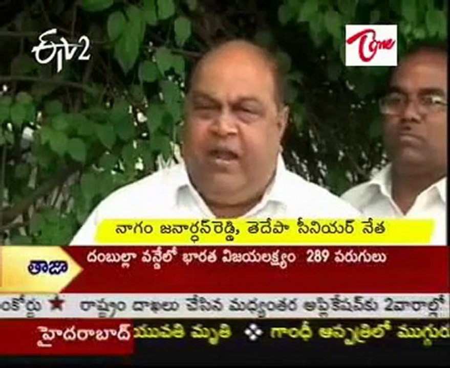 Nagam Janardhan Reddy angry on Rosayya