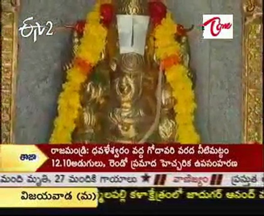 ETV2 Tirdha Yatra - Sri Vijayaraghava Swami Temple, Langer House HYD_Part-03