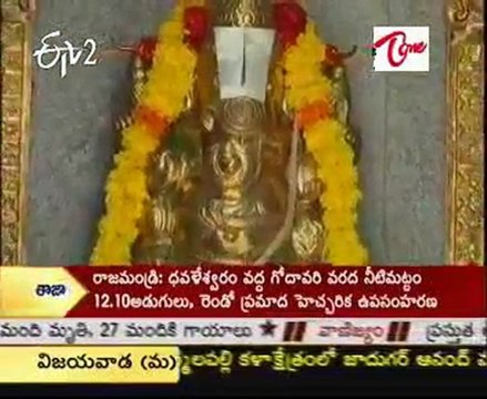 ETV2 Tirdha Yatra - Sri Vijayaraghava Swami Temple, Langer House HYD_Part-03