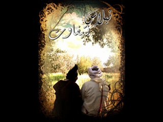 BEN ALI ' S FILMS " BOUSTANE " sur facebook : oudaden (saraha nanowache)