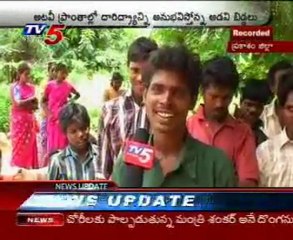 Prakasam District Latest News