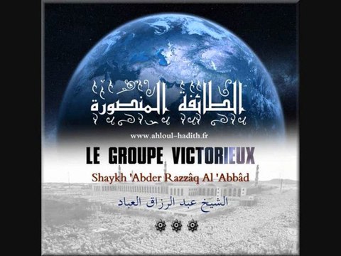Le Groupe Victorieux ! Par shaykh 'Abder Razzaq al 'Abbad