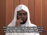 Abu Bakr Ash-Shatri (أبو بكر الشاطري)  Sourate Al-Anbiyah (21) Versets 83 à 100