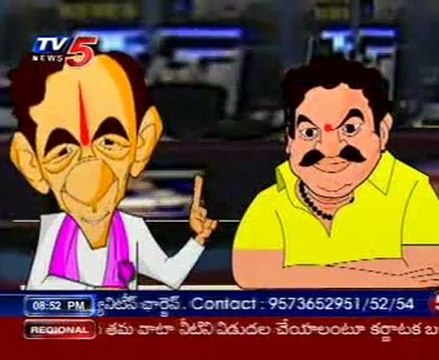 Billa's News HeadLines on Chandra Babu, KCR, Rosaiah & Hari Krishna