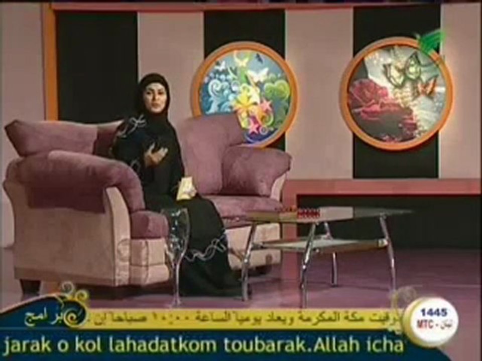 برنامج تراويح الحلقة الثانية
