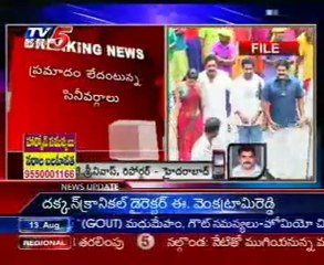 Breaking News !! - Jr NTR Injuried in Brindavanam Shooting spot, No danger - Harikrishna