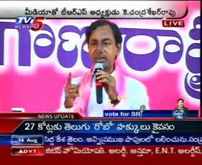 TDP Leaders join to Telangana Party in Medak