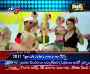 Big Screen Latest & Upcoming Telugu Movie News - 01