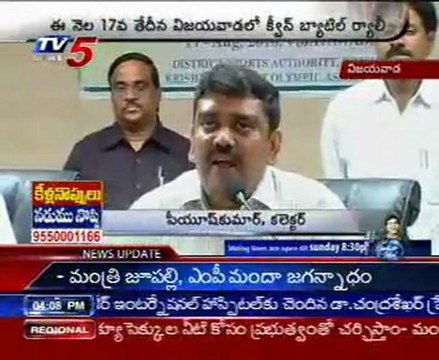 Commonwealth queen's baton relay in Vijayawada on August 17