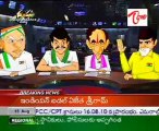 Billa's News HeadLines on Chandra Babu, KCR, Rosaiah & Chiru