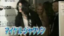 Michael Jackson at the MTV Japan award 3