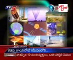 Indian Space Research Organisation - Isro's 41st Anniversary