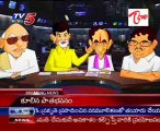 Billa's News HeadLines on Chandra Babu, KCR, Rosaiah & Allu Aravind