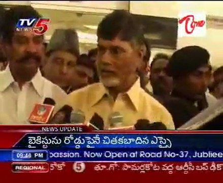 Chandrababu Allegating on Police coop to Rowdies