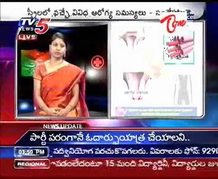 Health File - Female External Sexual & Organs Problems - Dr. Shilpa Reddy - 02