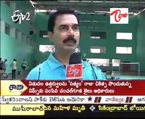 ETV2 Sports News - Cricket - Football - Tennis - Formula 1 - Golf - 01